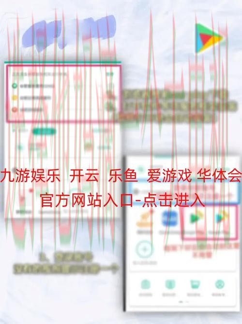 乐鱼APP官网下载安装教程