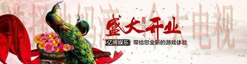 亿博娱乐APP官网最新平台入口 亿博娱乐APP官网最新平台入口