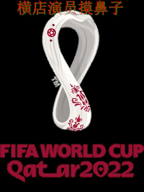 新手必看：世界杯投注平台数据分析+直播详解 + World Cup 2026